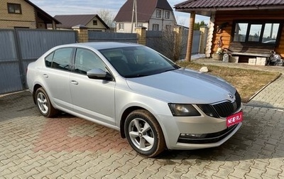 Skoda Octavia, 2017 год, 1 560 000 рублей, 1 фотография