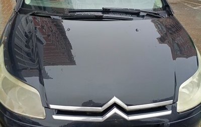 Citroen C4 II рестайлинг, 2005 год, 210 000 рублей, 1 фотография