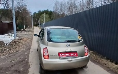 Nissan Micra III, 2005 год, 450 000 рублей, 1 фотография