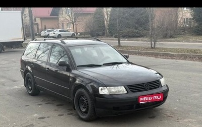 Volkswagen Passat B5+ рестайлинг, 1998 год, 275 000 рублей, 1 фотография