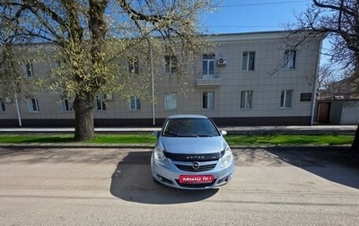 Opel Corsa D, 2006 год, 460 000 рублей, 1 фотография