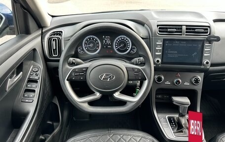 Hyundai Creta, 2021 год, 2 397 000 рублей, 22 фотография