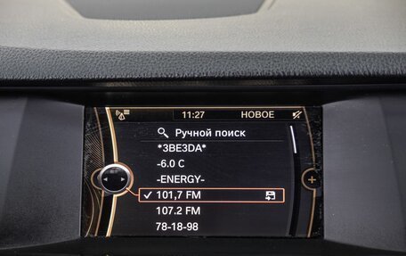 BMW 5 серия, 2012 год, 1 650 000 рублей, 36 фотография