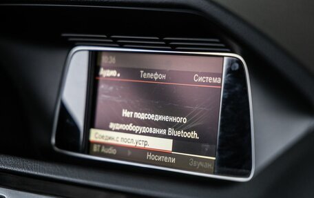 Mercedes-Benz E-Класс, 2013 год, 1 948 000 рублей, 24 фотография