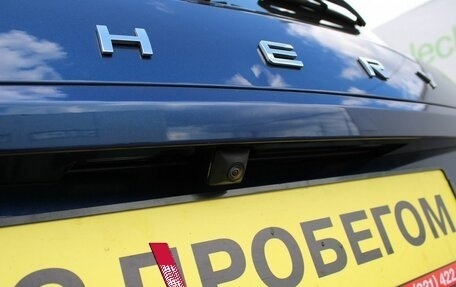 Chery Tiggo 8 Pro, 2022 год, 1 949 000 рублей, 8 фотография