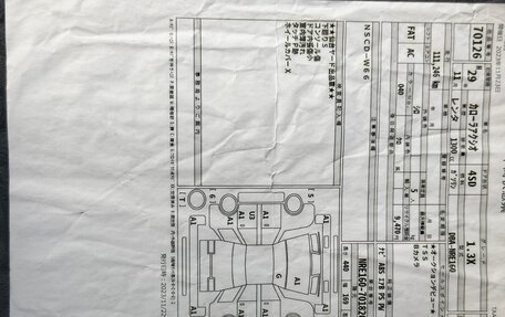 Toyota Corolla, 2017 год, 1 250 000 рублей, 26 фотография