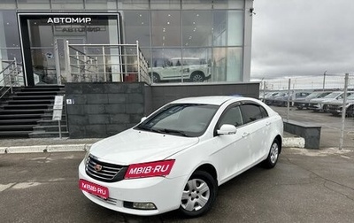 Geely Emgrand EC7, 2013 год, 400 000 рублей, 1 фотография
