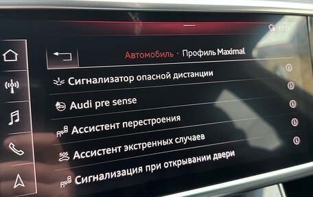 Audi A6, 2019 год, 4 600 000 рублей, 27 фотография