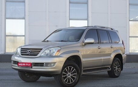 Lexus GX I, 2005 год, 1 990 000 рублей, 1 фотография