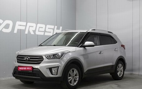 Hyundai Creta I рестайлинг, 2017 год, 1 520 000 рублей, 1 фотография
