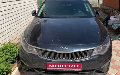 KIA Optima IV, 2018 год, 1 720 000 рублей, 1 фотография