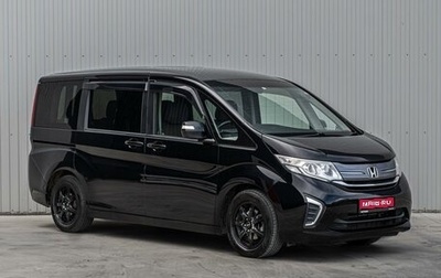 Honda Stepwgn IV, 2015 год, 1 595 000 рублей, 1 фотография