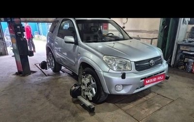 Toyota RAV4, 2004 год, 949 000 рублей, 1 фотография
