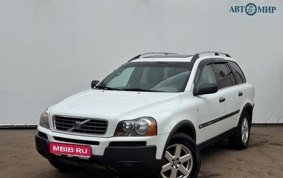 Volvo XC90 II рестайлинг, 2003 год, 710 000 рублей, 1 фотография
