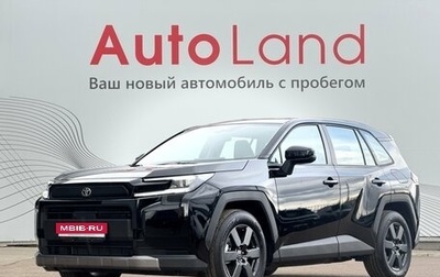 Toyota RAV4, 2026 год, 4 800 000 рублей, 1 фотография