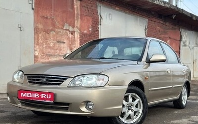 KIA Spectra II (LD), 2008 год, 335 000 рублей, 1 фотография