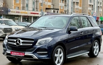 Mercedes-Benz GLE, 2015 год, 3 949 000 рублей, 1 фотография
