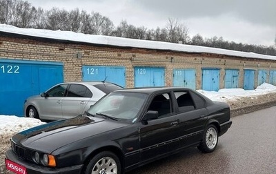 BMW 5 серия, 1992 год, 250 000 рублей, 1 фотография