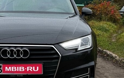Audi A4, 2015 год, 1 970 000 рублей, 1 фотография