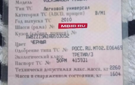 Volkswagen Tiguan I, 2010 год, 900 000 рублей, 1 фотография