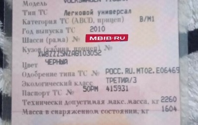 Volkswagen Tiguan I, 2010 год, 900 000 рублей, 1 фотография