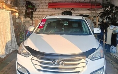 Hyundai Santa Fe III рестайлинг, 2013 год, 1 340 000 рублей, 1 фотография