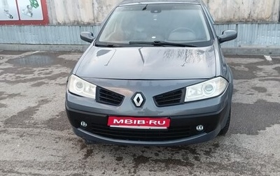 Renault Megane II, 2006 год, 240 000 рублей, 1 фотография