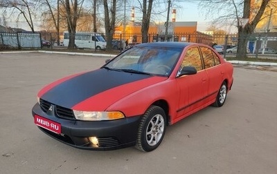 Mitsubishi Galant VIII, 2001 год, 240 000 рублей, 1 фотография