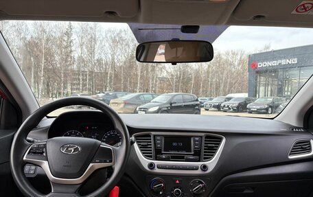 Hyundai Solaris II рестайлинг, 2017 год, 1 260 000 рублей, 7 фотография