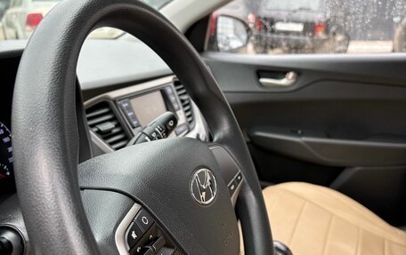 Hyundai Solaris II рестайлинг, 2017 год, 1 260 000 рублей, 8 фотография