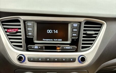 Hyundai Solaris II рестайлинг, 2017 год, 1 260 000 рублей, 11 фотография