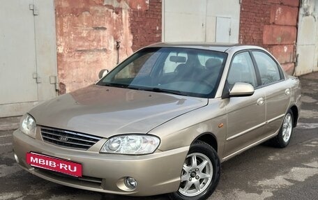 KIA Spectra II (LD), 2008 год, 335 000 рублей, 2 фотография