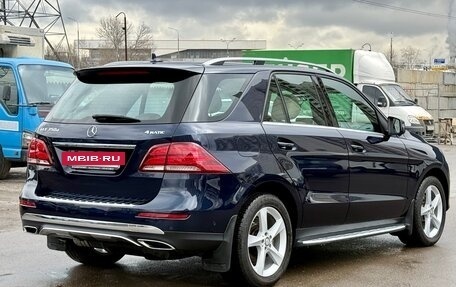 Mercedes-Benz GLE, 2015 год, 3 949 000 рублей, 5 фотография