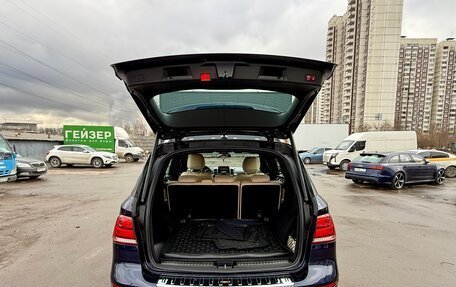 Mercedes-Benz GLE, 2015 год, 3 949 000 рублей, 8 фотография