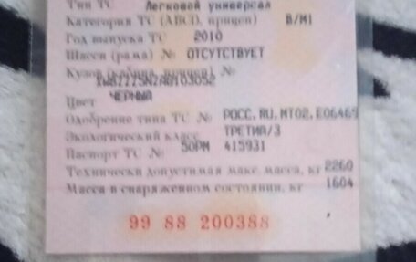 Volkswagen Tiguan I, 2010 год, 900 000 рублей, 2 фотография