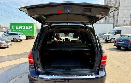 Mercedes-Benz GLS, 2016 год, 4 249 000 рублей, 13 фотография