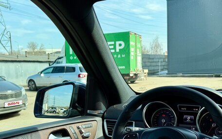 Mercedes-Benz GLS, 2016 год, 4 249 000 рублей, 28 фотография