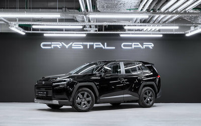 Toyota RAV4, 2026 год, 4 670 000 рублей, 1 фотография