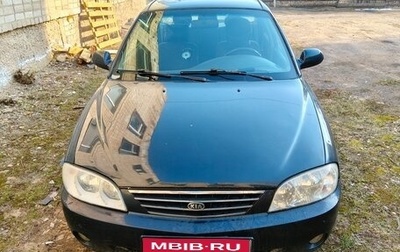 KIA Spectra II (LD), 2007 год, 165 000 рублей, 1 фотография