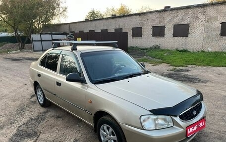 Hyundai Accent II, 2005 год, 310 000 рублей, 1 фотография