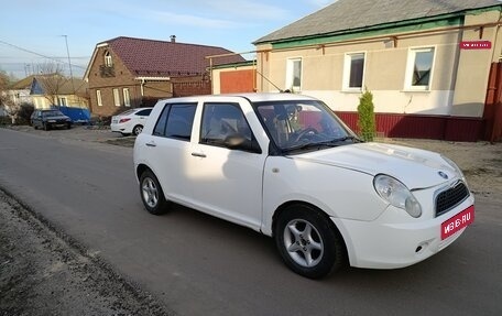 Lifan Smily I (330) рестайлинг, 2013 год, 250 000 рублей, 1 фотография