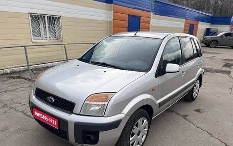 Ford Fusion I, 2007 год, 585 000 рублей, 1 фотография