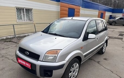 Ford Fusion I, 2007 год, 585 000 рублей, 1 фотография