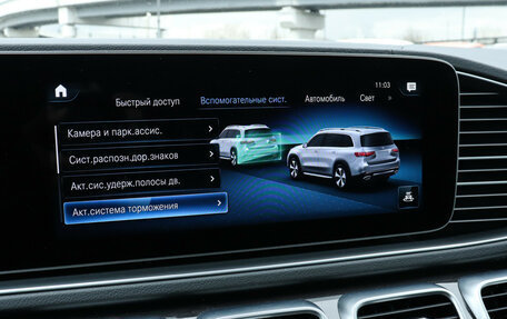 Mercedes-Benz GLS, 2020 год, 9 000 000 рублей, 22 фотография