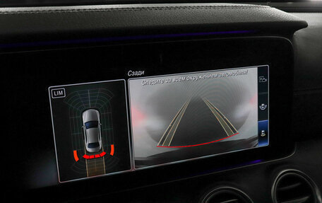 Mercedes-Benz E-Класс, 2020 год, 3 870 000 рублей, 18 фотография