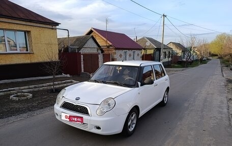 Lifan Smily I (330) рестайлинг, 2013 год, 250 000 рублей, 2 фотография