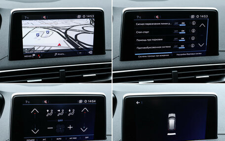 Peugeot 3008 II, 2019 год, 1 700 000 рублей, 17 фотография