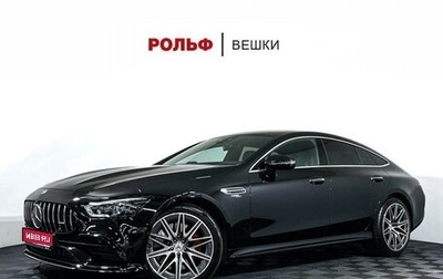 Mercedes-Benz AMG GT I рестайлинг, 2023 год, 13 973 000 рублей, 1 фотография