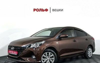 Hyundai Solaris II рестайлинг, 2021 год, 1 965 000 рублей, 1 фотография
