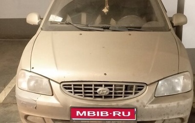 Hyundai Accent II, 2007 год, 1 фотография